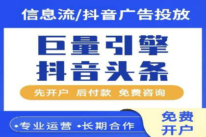 百度竞价广告投放效果提升策略